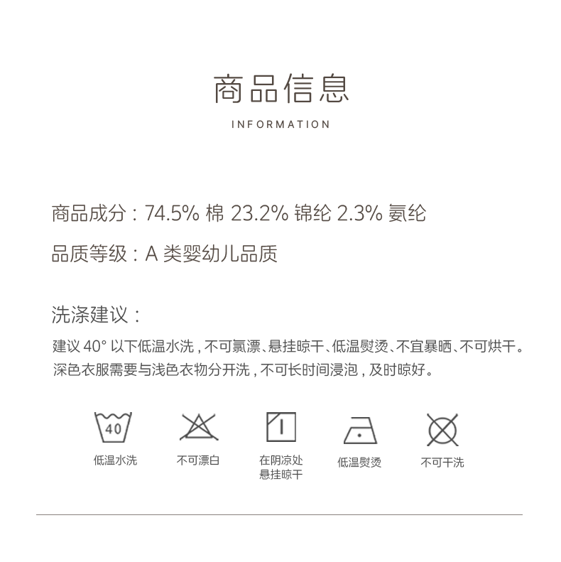 木生棉宝宝学步防摔神器四季婴幼儿护腿护具膝盖爬行防滑护膝护垫 — 18