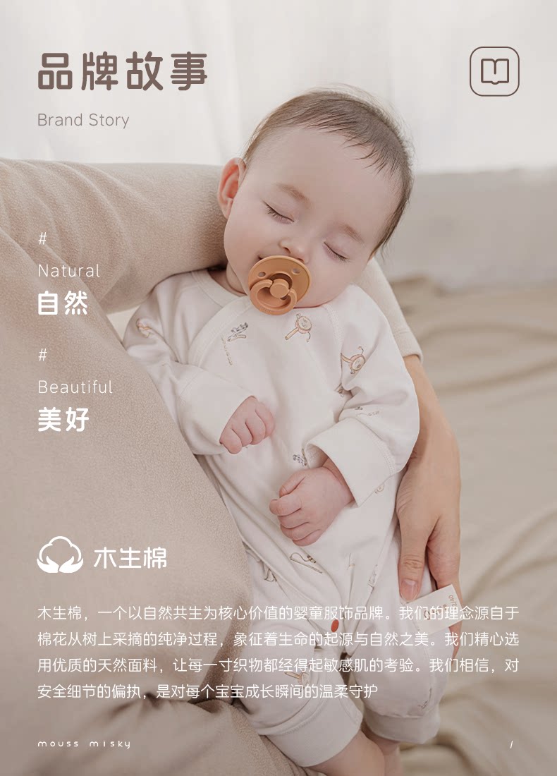 木生棉宝宝学步防摔神器四季婴幼儿护腿护具膝盖爬行防滑护膝护垫 — 24