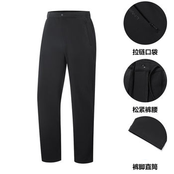 Li Ning Men's Sports Pants 2025 Autumn New Style Gentlemanly Pants with Fleece Lining for Warmth, Fitness Straight-Leg Pants Aykv901