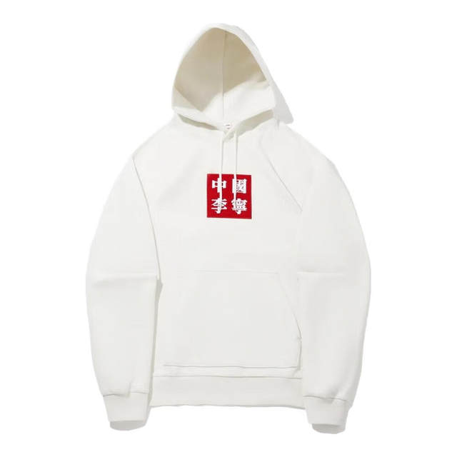 Li Ning Sweatshirt Classic Men's Hooded Pullover 2025 Autum Loose Warm Casual Sports Top Awdvq17