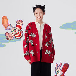 Li Ning Jacket ຂອງແມ່ຍິງປີ 2023 ລະດູໃບໄມ້ປົ່ງຂອງ Rabbit Ri Jin Dou Jin ເສື້ອຢືດ Cardigan ເສື້ອຢືດ Knitted Sweater AMBT024