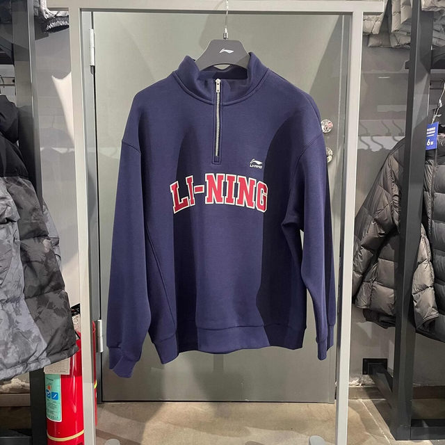 Li Ning Sweatshirt Classic Pullover Men's Clothing 2026 Spring and Autumn Fashion Trendy Casual Sports Top Awdw597