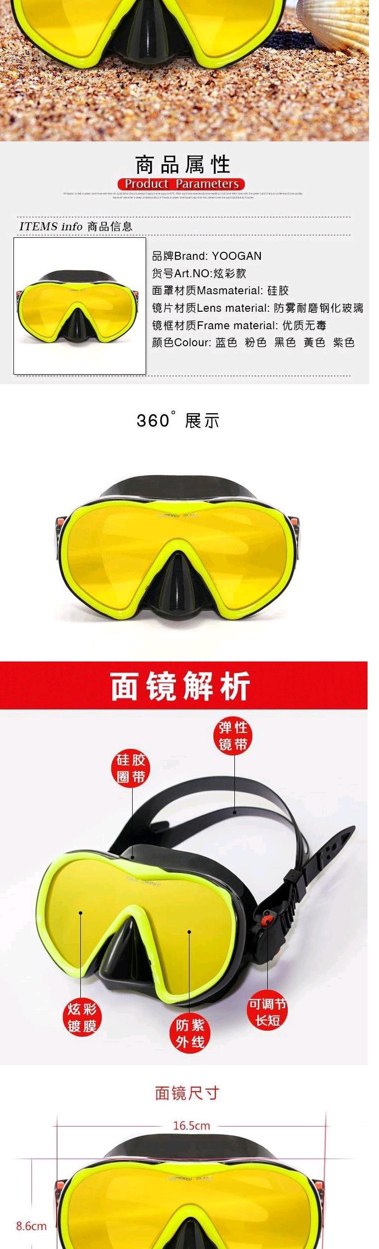 Tiên tiến một mảnh chống nước xâm nhập vào mũi bơi chống sương mù chống ngạt thở không thấm nước cho nam và nữ Kính bảo hộ tắm mùa hè - Goggles
