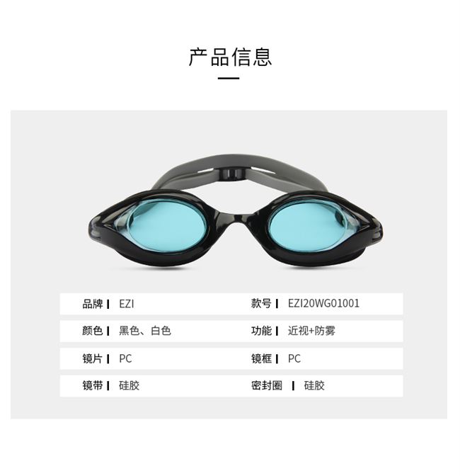 Bơi lội Không thấm nước Bơi Kính cận thị mới Kính chống sương mù HD Kính cận nam và nữ Khung lớn Thiết bị kính chuyên nghiệp - Goggles