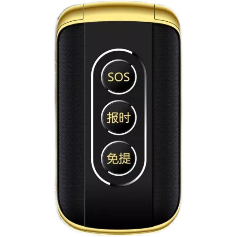 Wandeli Jinliangdian A2855 High-End Full-Network Flip Phone for the Elderly with Anti-Slip and Wear-Resistant Rubber Panel and Hands-Free Function