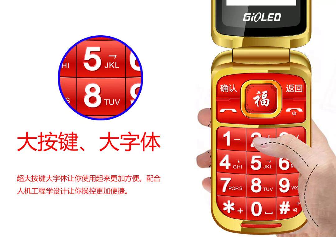 Wandeli Jinliangdian A2855 High-End Full-Network Flip Phone for the Elderly with Anti-Slip and Wear-Resistant Rubber Panel and Hands-Free Function