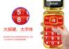 Wandeli Jinliangdian A2855 High-End Full-Network Flip Phone for the Elderly with Anti-Slip and Wear-Resistant Rubber Panel and Hands-Free Function