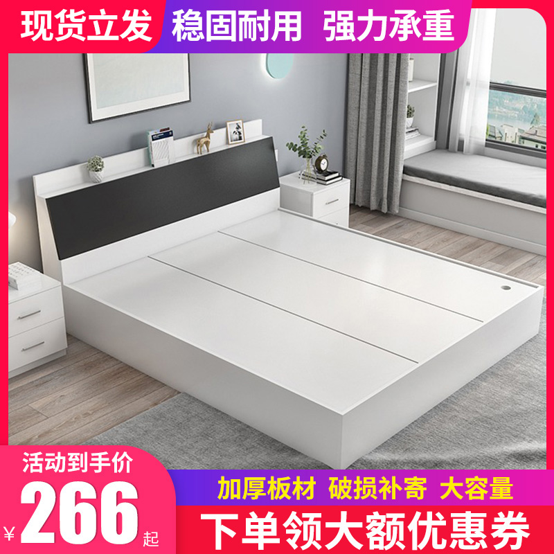 Plate bed modern simple double bed 1.8 meters tatami bed 1.5 meters 1.2 meters rental house high box storage bed