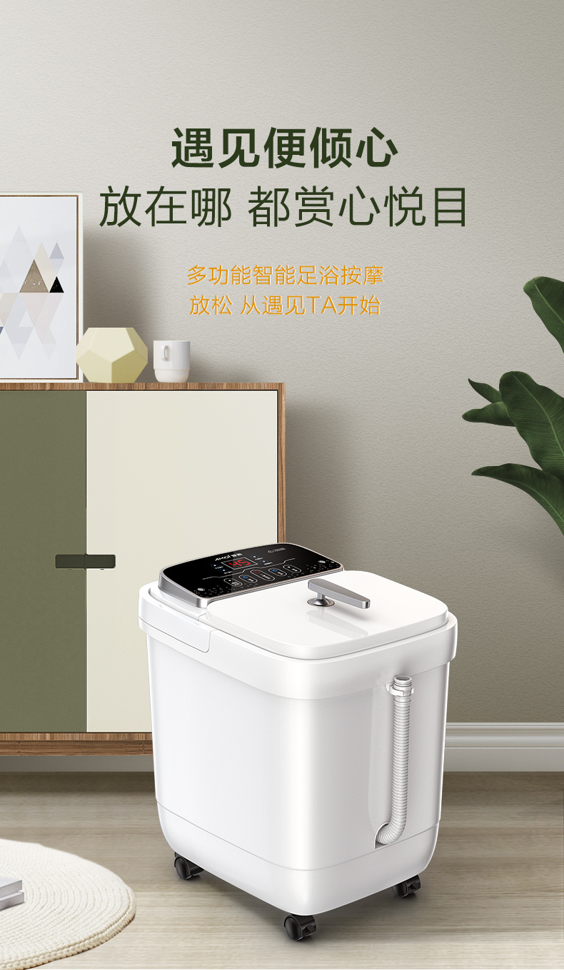 夏新 足浴盆电动按摩加热泡脚桶 图9