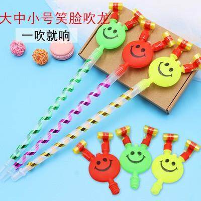 2024 children blow up with a smiley face blown dragon whistleblowing festive party Trumpet Clown Blowing Dragon Toy Small Gift-Taobao