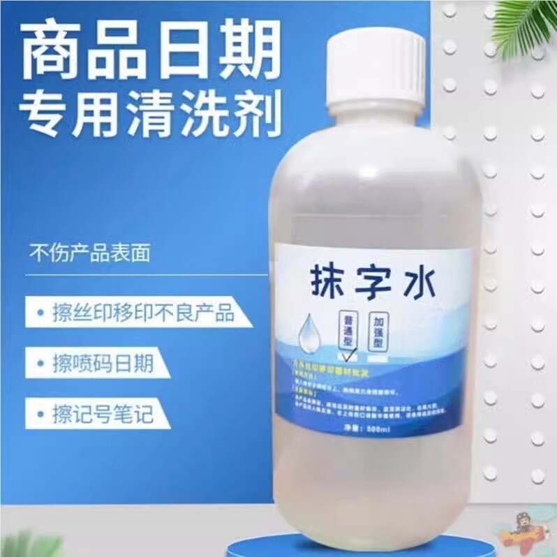 Magic Eraser Universal Traceless Erasing Liquid Correction Fluid Ink Removal Tool for Gel Pens and Carbon Pens Magic Eraser Universal Traceless Erasing Liquid Correction Fluid Ink Removal Tool for Gel Pens and Carbon Pens