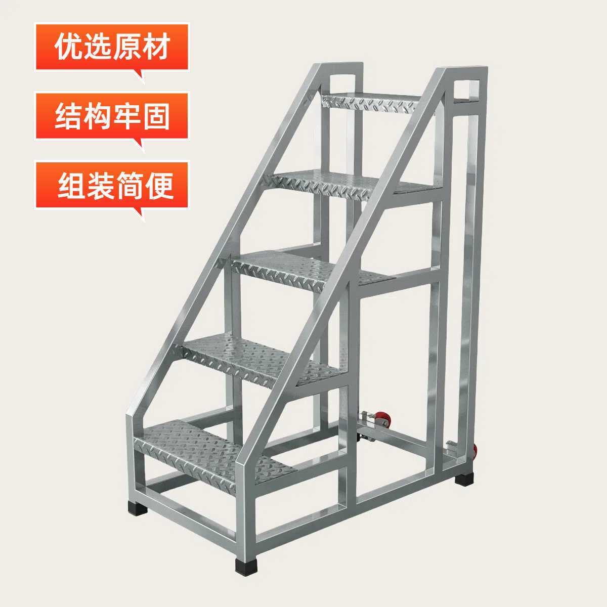 登高小将