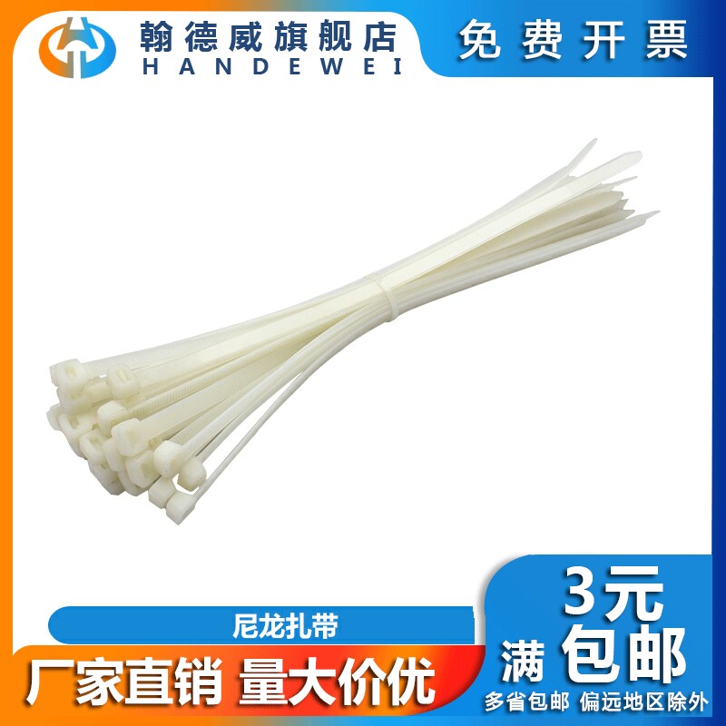 Self-locked nylon tie plastic harnesses with snapback tie wire with binding wire fixing white tie rope national label