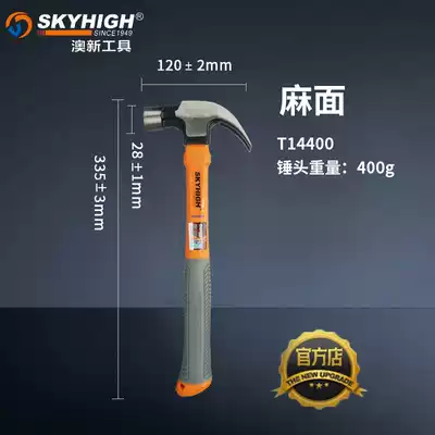 ANZ tool special steel secondary plastic handle Claw Claw Claw Hammer woodworking with magnetic hammer Corner Corner Corner right angle nail hammer