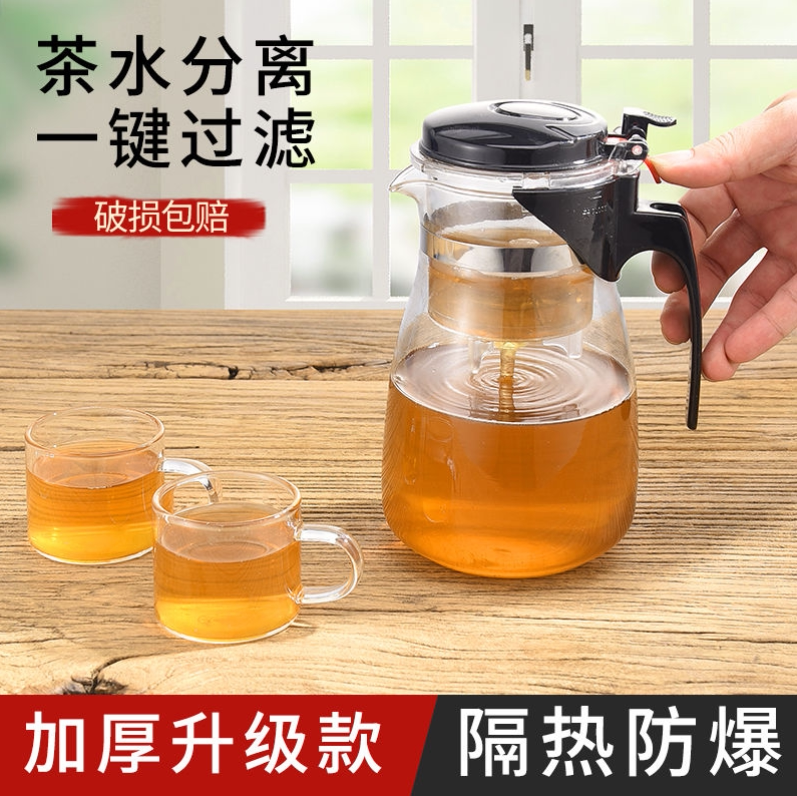  Tea-making with fluttering cups Home fluttering cups for raising raw tea paths with handmade foam heat-resistant bleaker glass tea pot glass