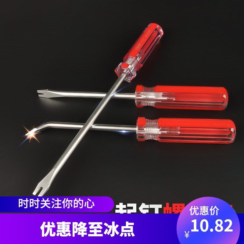 Nail remover Nail remover Nail remover Nail remover