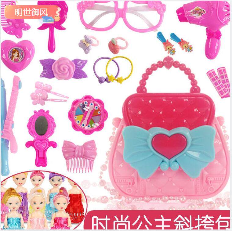 girl toy bag princess head jewelry box pretend house wine dress up make-up girl child birthday toy set