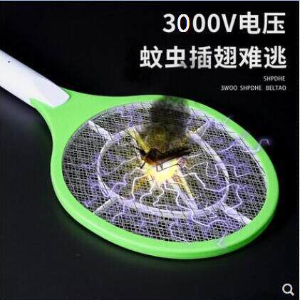 Electric mosquito flapping rechargeable home ultra-strong mosquito killer lamp Two-in-one electric mosquito flapping powerful mosquito repellent for a flyswatter