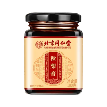 【】北京同仁堂】纯手工秋梨膏180g