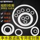 YWER Silicone Food Grade O-ring