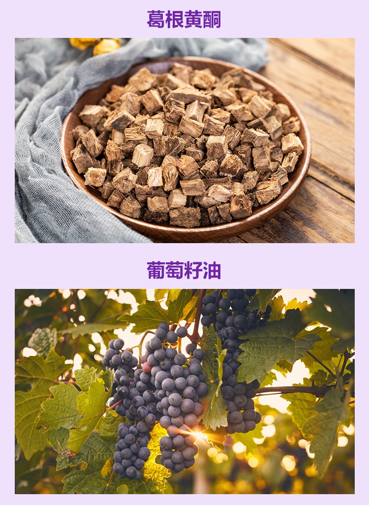 女性调理大豆异黄酮胶囊