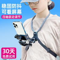 First-person shooting equipment hanging neck shooting bracket mobile phone sports camera riding fishing 360x4/3 adapted to DJI action6/5/4gopro13pocket3 magnetic hanging neck accessories