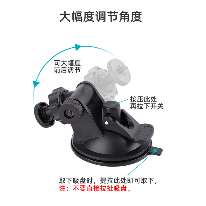 gopro11 10 9 8 7 6 car frame suction plate hero5 4 osmo action camera front-block glass console insta