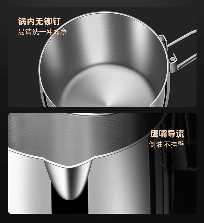 Фритюрница 德国316不锈钢油炸锅家用小型加高加深油炸锅带滤网省油小炸锅 Kengq