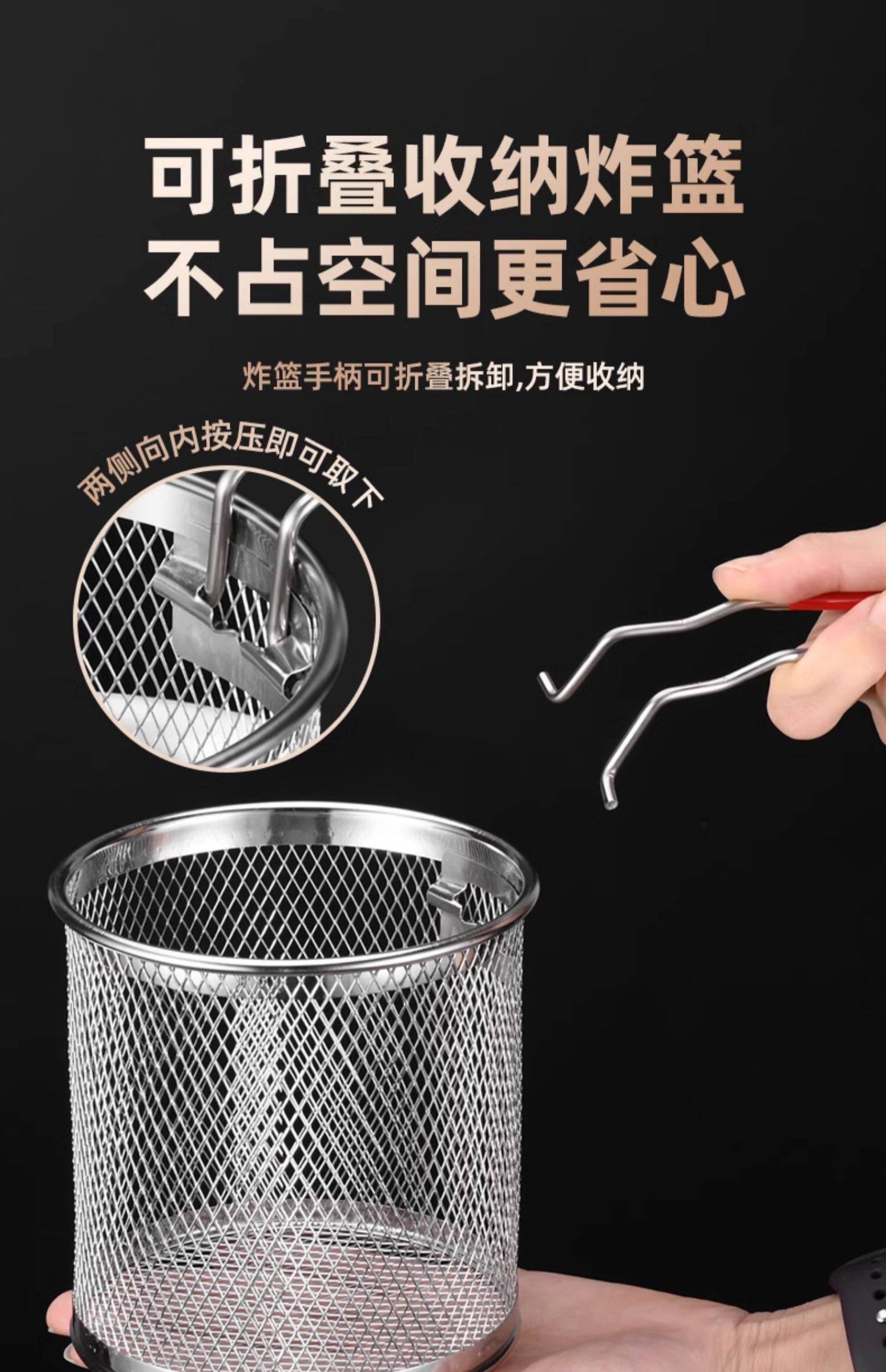 Фритюрница 德国316不锈钢油炸锅家用小型加高加深油炸锅带滤网省油小炸锅 Kengq