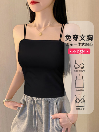 Черный топ-камизоль для женщин, новая модель весна-лето, красивый дизайн спины, встроенные подкладки для бюстгальтера, скрытие боковых участков груди, облегающий крой.