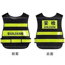 Property security company security inspector security patrol reflective vest on duty patrol security patrol reflective vest