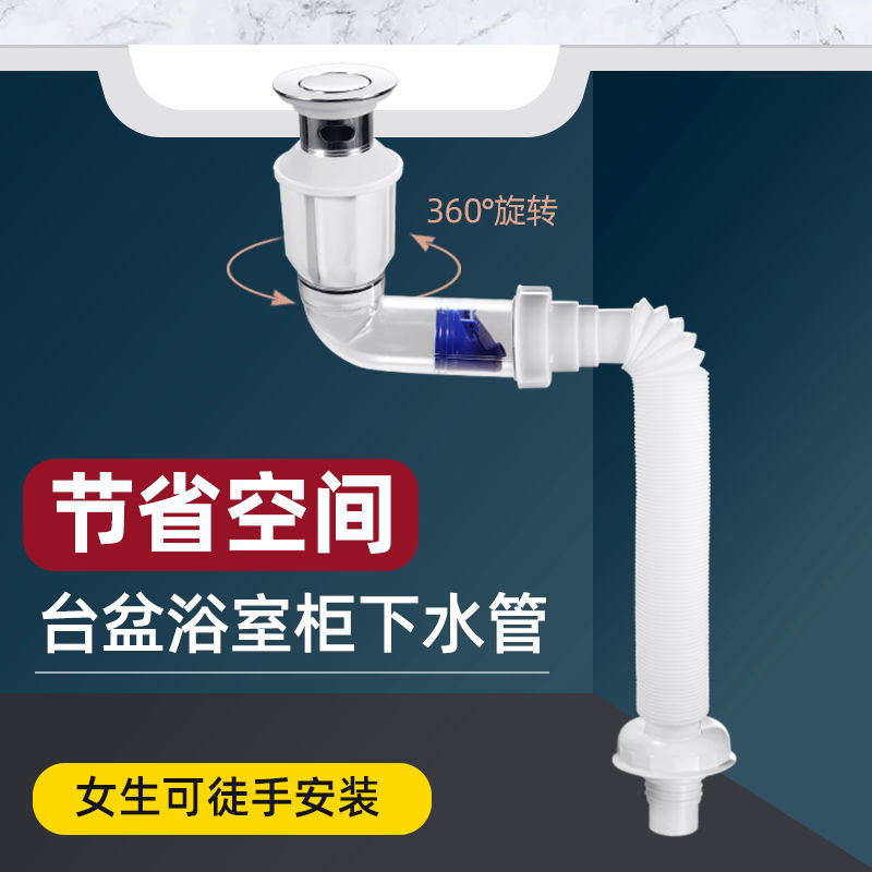 Wash Basin Wash Basin Deodorant Horizontal Row Lower Water Pipe Washbasin Table Basin Anti-Sewer Wall Drain Pipe Fittings