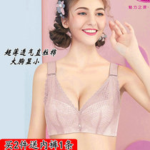 Zongjie 2701 straight grain cotton ultra-thin C D cup large size bra soft steel ring gathered sexy breast small underwear