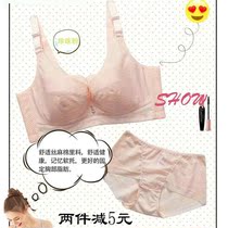 Zongjie 2688 ultra-thin C cup bra gathers side to show chest small sexy breathable soft steel ring large size underwear
