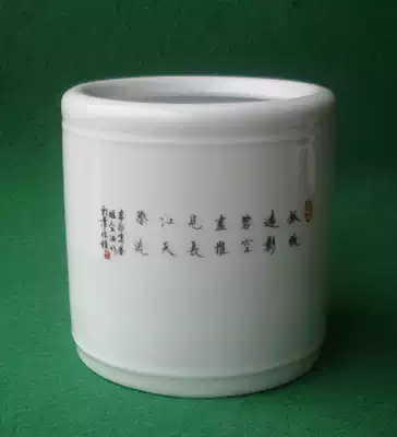 Timeoutang @ Jingdezhen porcelain celebrity masterpiece (works by Jingdezhen folk arts and crafts artist Cheng Jinhai)