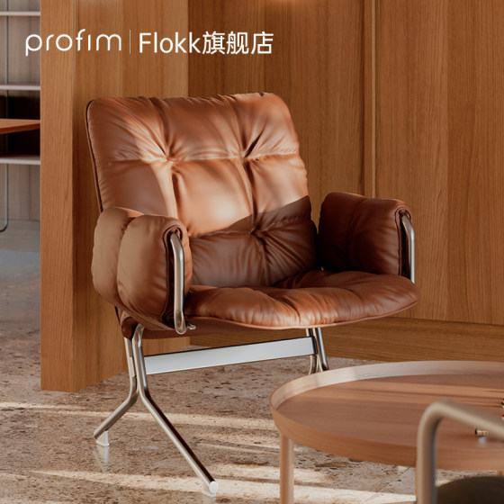 Flokk Snap响指沙发北欧进口牛皮家用卧室办公舒适