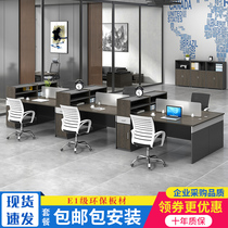 Staff Desk Chair Composition Computer Finance Desk Brief About Modern Office Furniture Staff 4 Peoples Screens