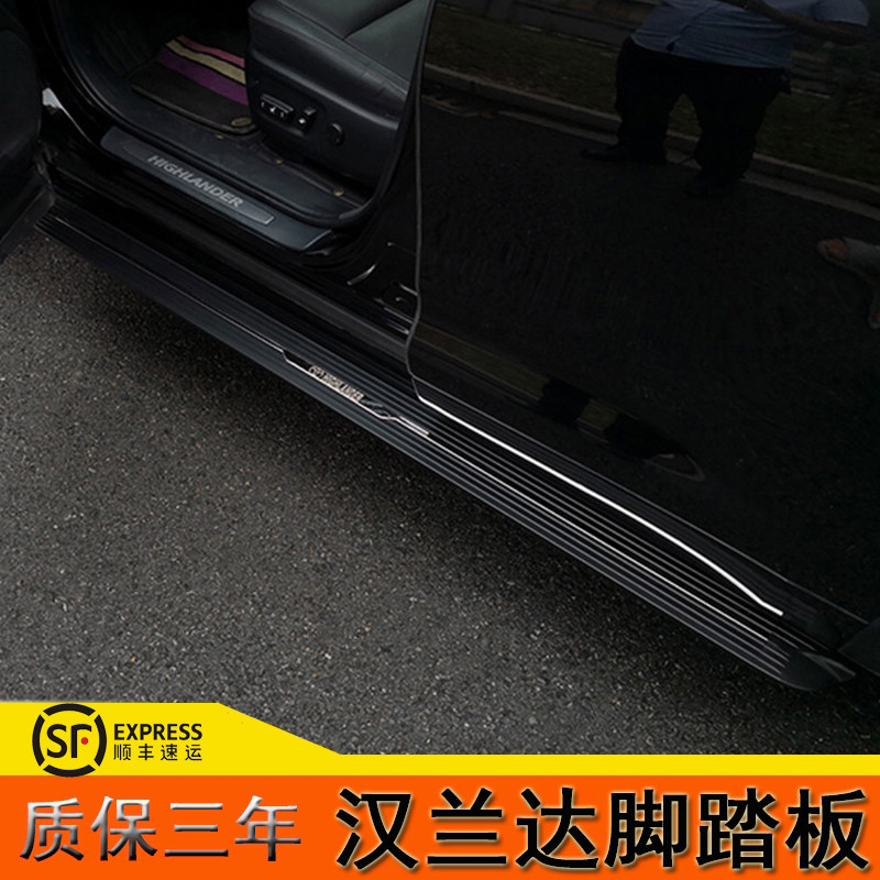 15 15 -18 19 20 20 21 21 2022 New Toyota Hanranda foot pedal crown land release external pedal