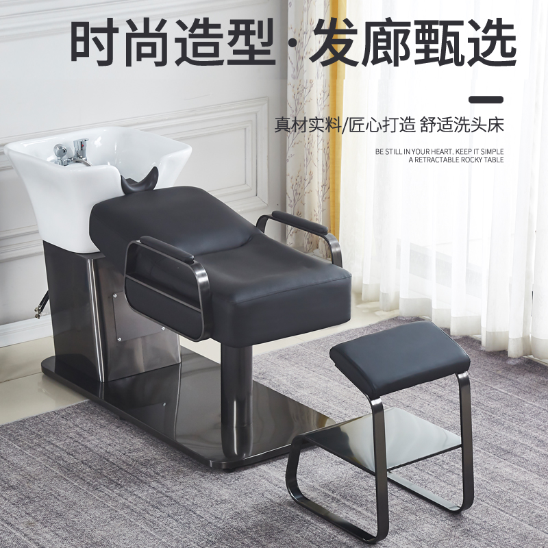Head Wash Bed High-end Beauty Hair Shop Hairdresshop Hair Salon Special Ceramic Basin Stainless Steel Flushing Bed Manufacturer Direct Sale Exclusive