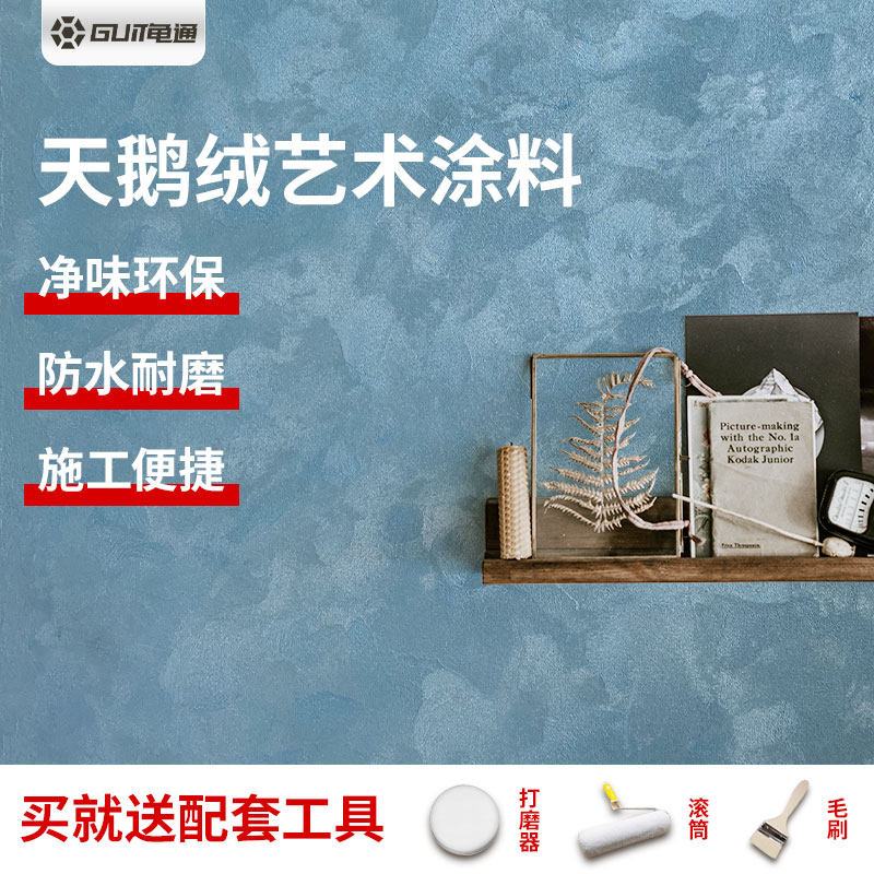 Velvet Lacquer Art Paint Effect Kot TV Background Wall lacquered Silk Indoor Colorful Velvet Wall Creaty Lacquer