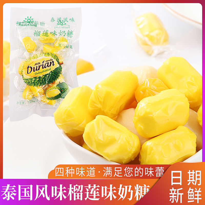 Thai Authentic Durian Taste Soft Sugar Mango Taste Terich Fruit Bulk Net Red Casual Small Snacks Inflate Milk Sugar Delight