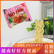 Vietnam imports haohao to make good noodles 75g*5 packets of sour shrimp noodles dry and crisp surface special production bubble