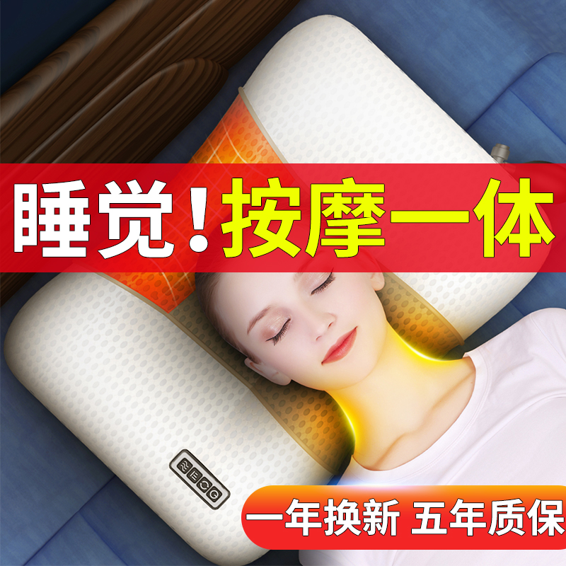 Cervical spine massager multi-functional kneading neck home neck back waist body neck shoulder pillow electric pillow