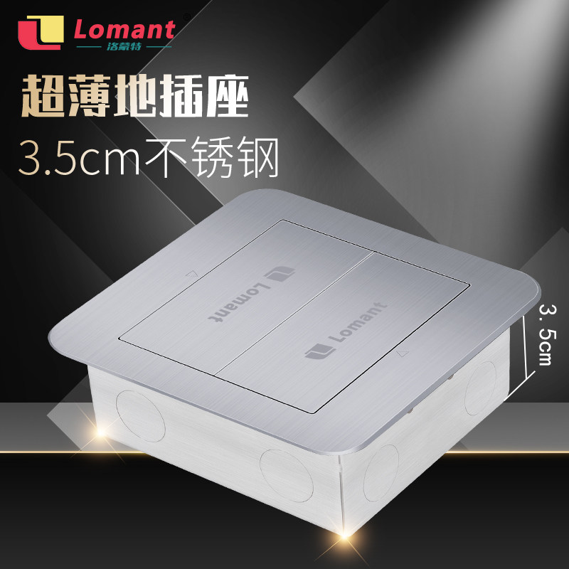 Lowmont silver gray ground socket hidden ultra-thin invisible plug Stainless steel waterproof five-hole network ground socket