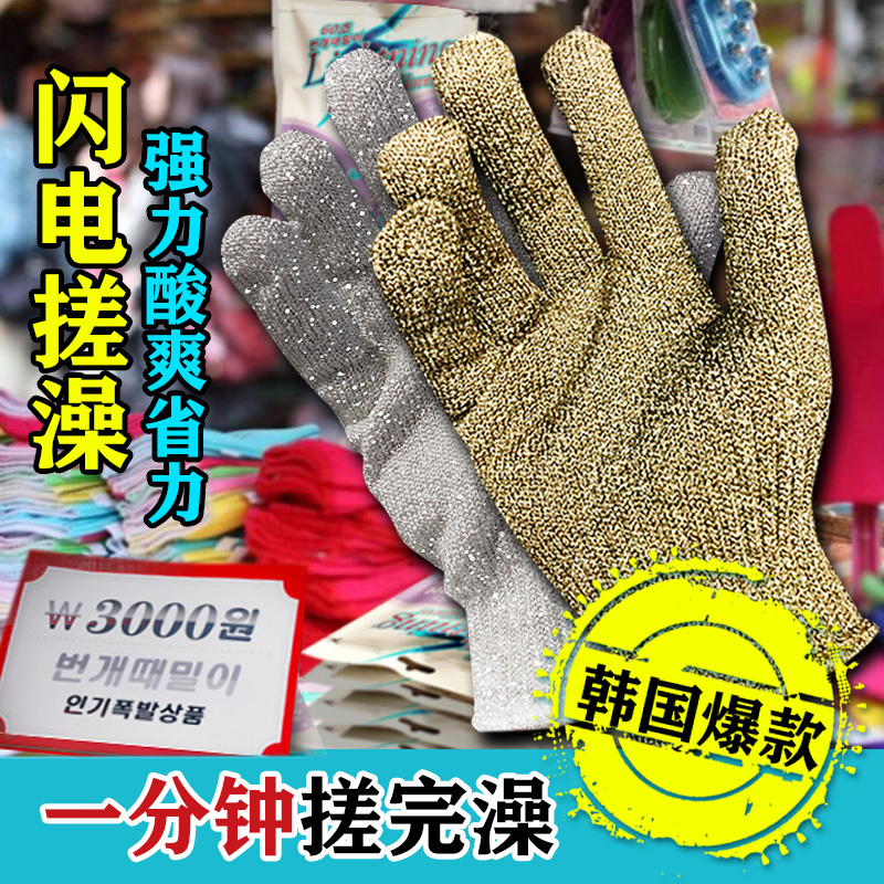 South Korea scrub gloves five fingers strong decontamination scrub artifact adult scrub back bath towel female male scrub mud scrub bath towel