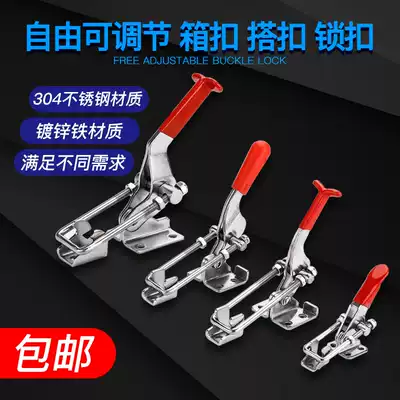 304 stainless steel clamping tool quick fixture adjustable lock clip lock box buckle door bolt type fastening compactor