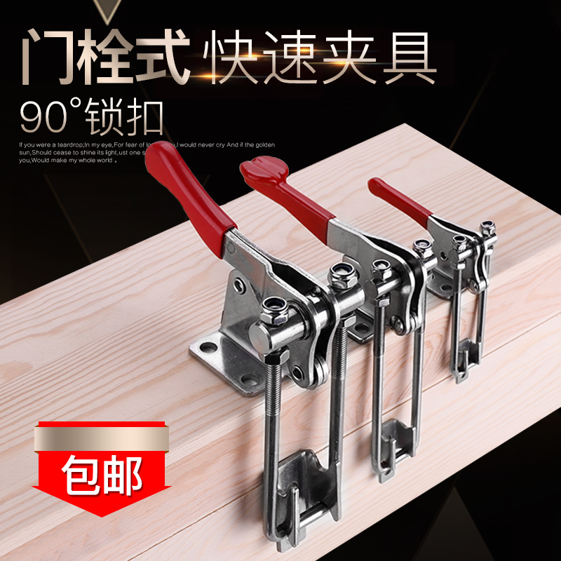 304 stainless steel 90 degree vertical fixture right angle clamping tool lock clamp adjustable buckle