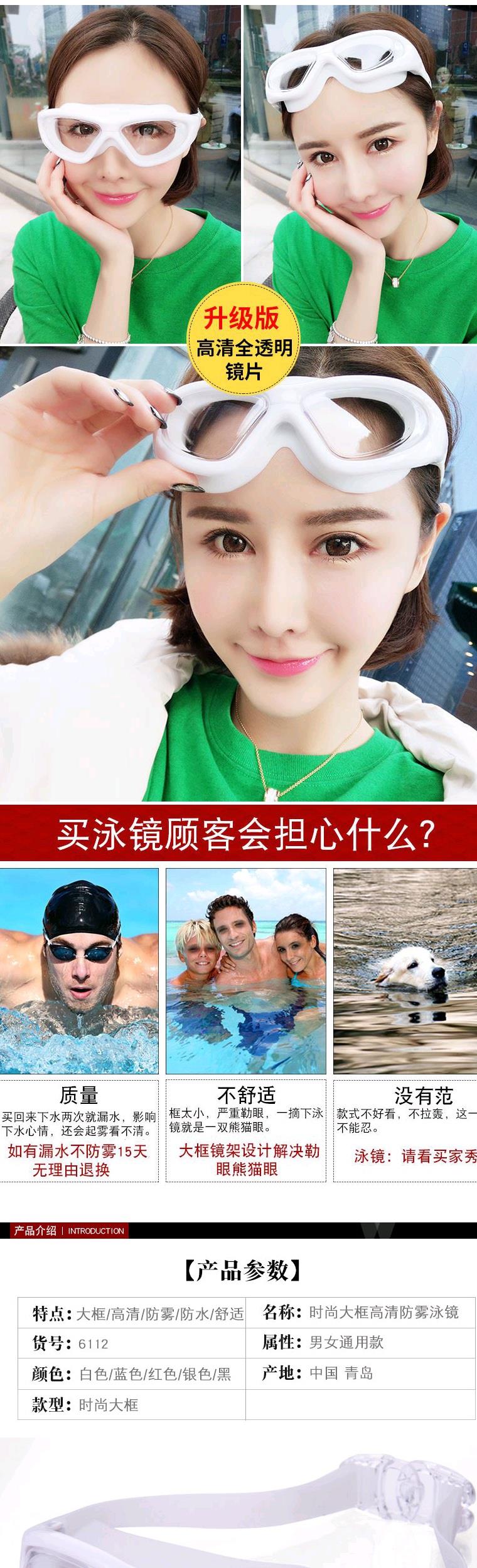 Kính bơi phụ nữ kính cận thị khung lớn HD chống sương mù và chống thấm nước cho nam và nữ mũ bơi lặn dành cho người lớn và thiết bị - Goggles