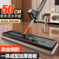 50cm New arrival Large Hand-Washable Flat Mop For Home Mop Dry and Wet Bean Bag Mop Handy Gadget