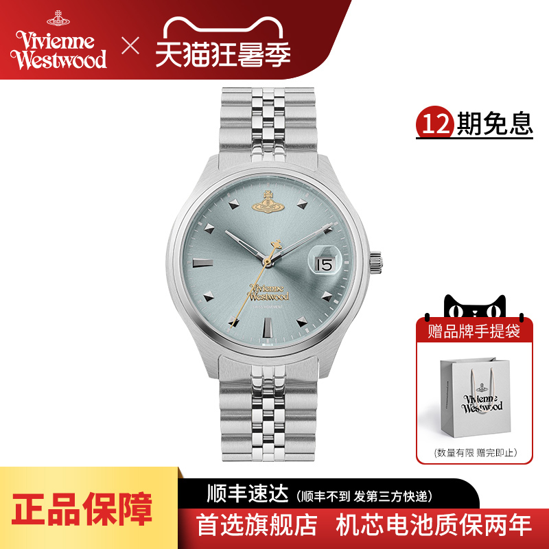 Queen Mother's Ice Blue Watch for Women, Vivian's Birthday Gift, Steel Band Women's Watch, Light Luxury Niche Wristwatch for Women